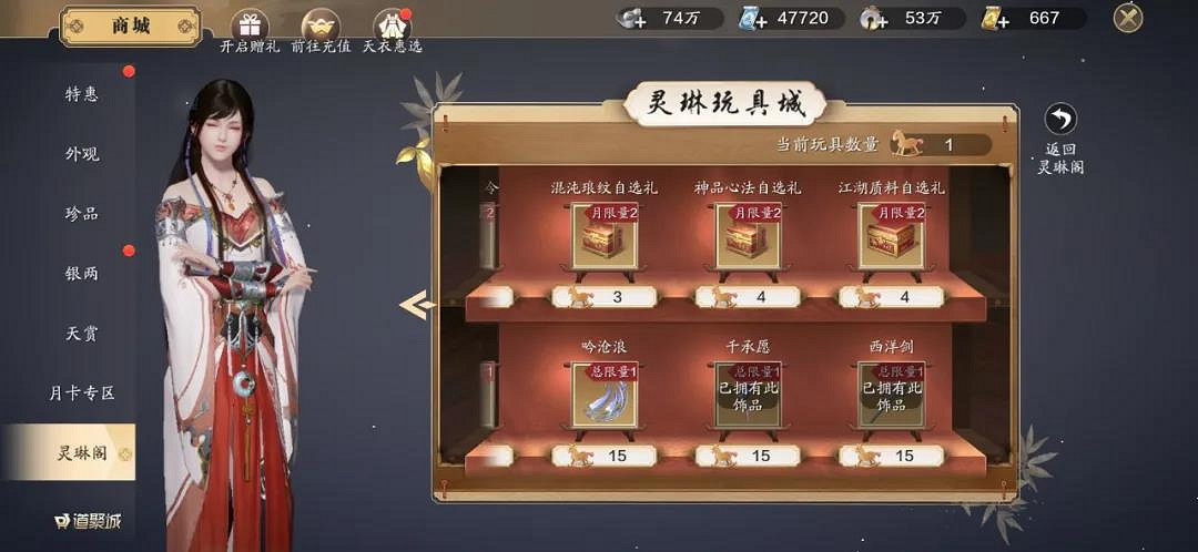 《天涯明月刀手遊》星垂平野闊版本更新 11月雲滇版本更新內容 《天涯明月刀手遊》星垂平野闊版本更新 11月雲滇版本更新內容