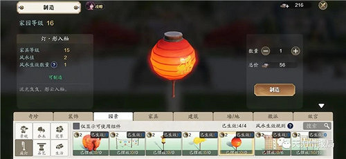 《天涯明月刀手遊》新年限時家具抄錄圖紙在哪裡 新年限時家具抄錄圖紙位置大全