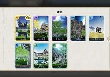 《天涯明月刀手遊》荊湖拍照位置介紹 荊湖可以在那拍照 《天涯明月刀手遊》荊湖拍照位置介紹 荊湖可以在那拍照