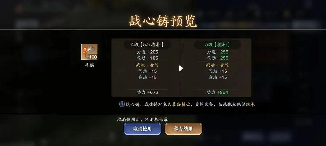 《天涯明月刀手遊》101級提升攻略 101級功力怎麽提升 《天涯明月刀手遊》101級提升攻略 101級功力怎麽提升