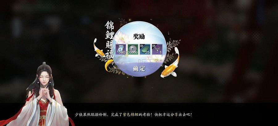 《天涯明月刀手遊》綁定點券怎麽獲得 綁定點券獲取方法 《天涯明月刀手遊》綁定點券怎麽獲得 綁定點券獲取方法