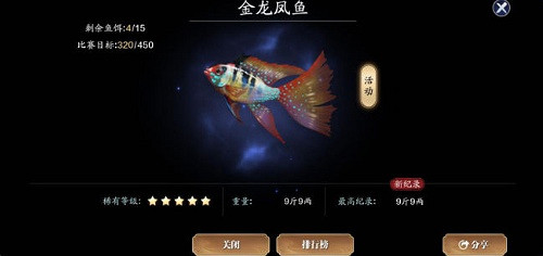 《天涯明月刀手遊》釣魚大賽怎麽報名 釣魚大賽報名方法介紹 《天涯明月刀手遊》釣魚大賽怎麽報名 釣魚大賽報名方法介紹
