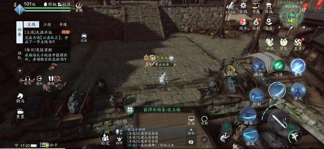 《天涯明月刀手遊》雲滇圖鑒觸發位置 天刀手遊雲滇圖鑒坐標一覽 《天涯明月刀手遊》雲滇圖鑒觸發位置 天刀手遊雲滇圖鑒坐標一覽