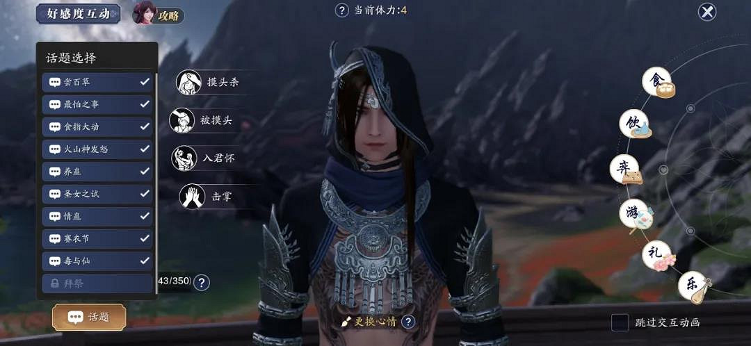 《天涯明月刀手遊》101級主線攻略 天刀手遊101級主線劇情 《天涯明月刀手遊》101級主線攻略 天刀手遊101級主線劇情