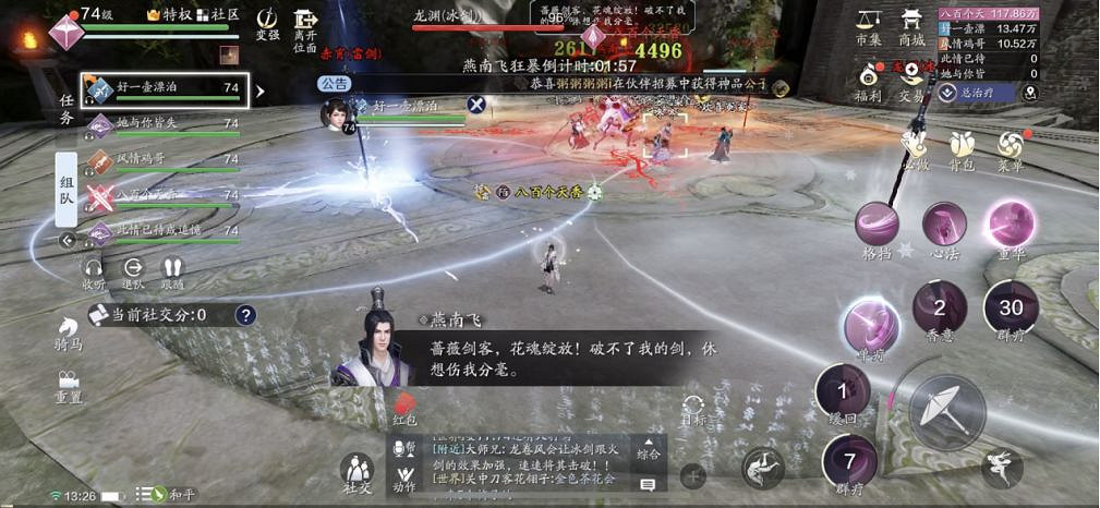 《天涯明月刀手遊》嘲天宮副本怎麽打 嘲天宮副本攻略 《天涯明月刀手遊》嘲天宮副本怎麽打 嘲天宮副本攻略