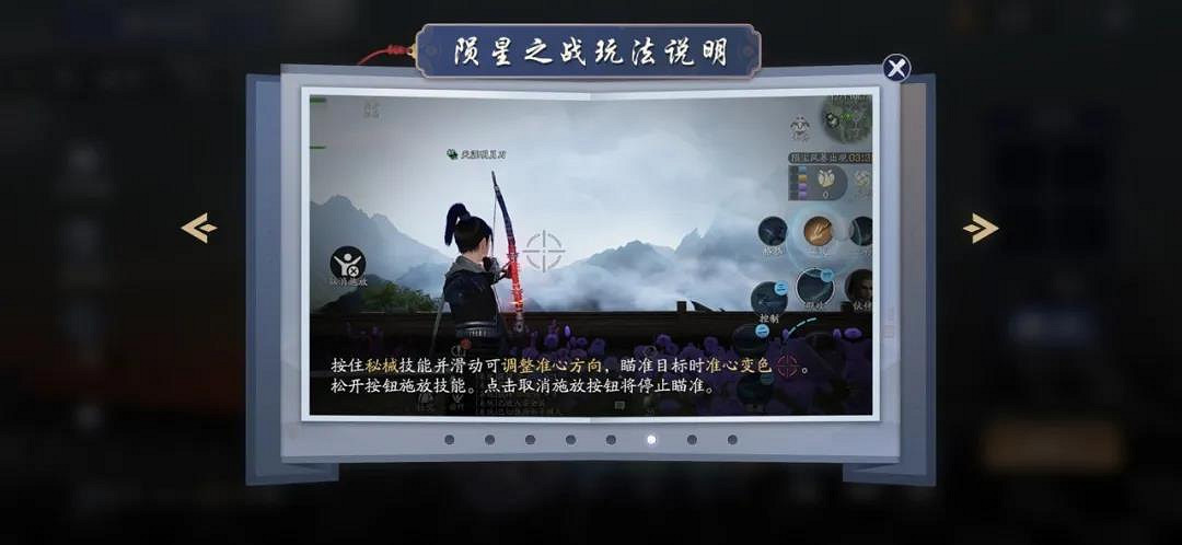 《天涯明月刀手遊》星垂平野闊版本更新 11月雲滇版本更新內容 《天涯明月刀手遊》星垂平野闊版本更新 11月雲滇版本更新內容