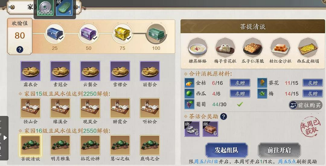 《天涯明月刀手遊》碎銀怎麽賺 天刀手遊雲巔版本碎銀獲取攻略 《天涯明月刀手遊》碎銀怎麽賺 天刀手遊雲巔版本碎銀獲取攻略