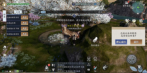 《天涯明月刀手遊》先人秘藏第9個證據在哪裡 先人秘藏第9個證據位置介紹 《天涯明月刀手遊》先人秘藏第9個證據在哪裡 先人秘藏第9個證據位置介紹