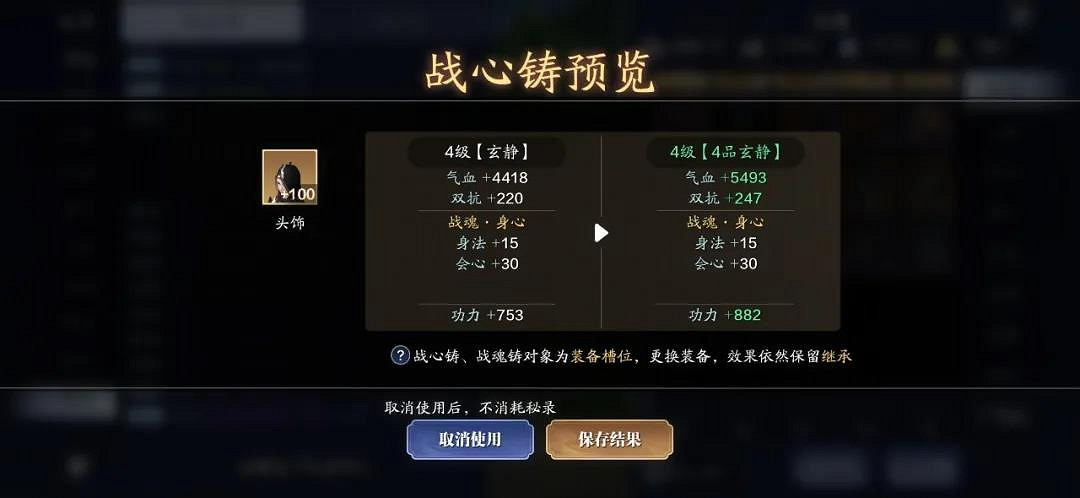 《天涯明月刀手遊》99級提升攻略 99級功力怎麽提升 《天涯明月刀手遊》99級提升攻略 99級功力怎麽提升