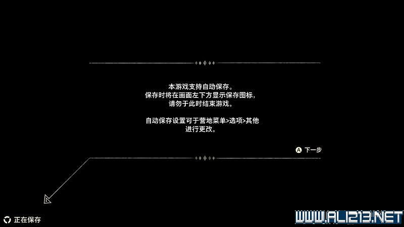 《魔物獵人物語2破滅之翼》怎麽保存和孵蛋？新手攻略圖文教學
