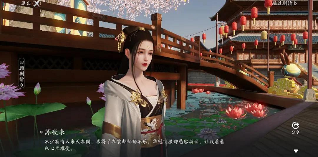 《天涯明月刀手遊》七夕活動一覽 天刀手遊8月5日更新七夕活動 《天涯明月刀手遊》七夕活動一覽 天刀手遊8月5日更新七夕活動