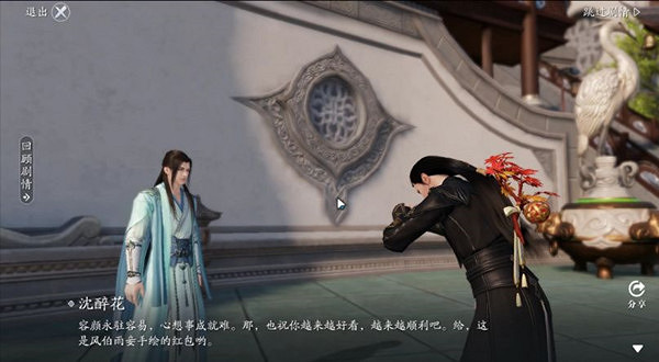 《天涯明月刀手遊》辛醜春節成就怎麽完成 辛醜春節成就介紹