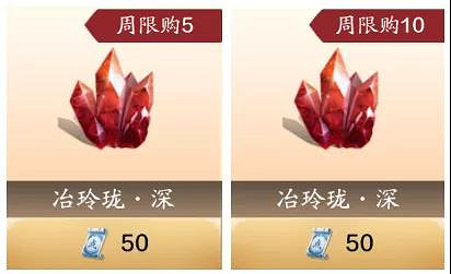 《天涯明月刀手遊》綁點怎麽用划算 雲滇版本綁點兌換推薦 《天涯明月刀手遊》綁點怎麽用划算 雲滇版本綁點兌換推薦