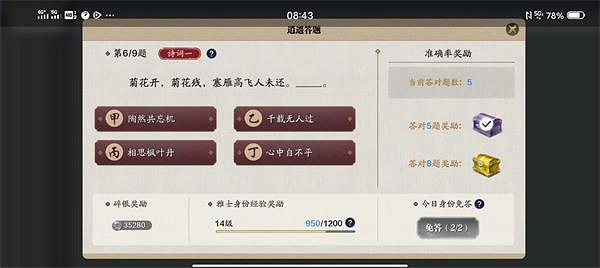 《天涯明月刀手遊》洗練攻略 各個階段洗練怎麽選 《天涯明月刀手遊》洗練攻略 各個階段洗練怎麽選