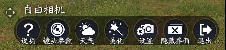《天涯明月刀手遊》自由相機2.0操作攻略 自由相機程式碼分享 《天涯明月刀手遊》自由相機2.0操作攻略 自由相機程式碼分享