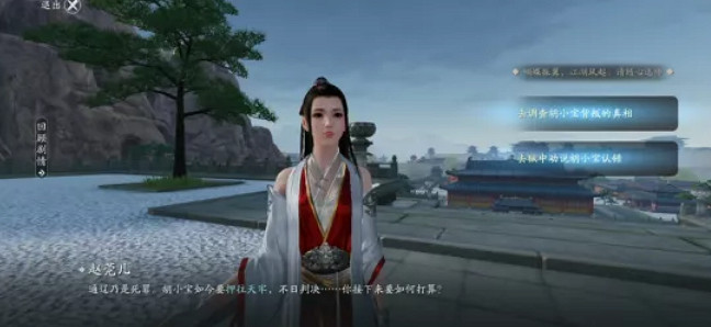 《天涯明月刀手遊》胡小寶天命怎麽選 胡小寶天命攻略 《天涯明月刀手遊》胡小寶天命怎麽選 胡小寶天命攻略