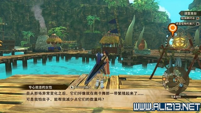 《魔物獵人物語2破滅之翼》任務攻略大全 任務怎麽完成? 《魔物獵人物語2破滅之翼》任務攻略大全 任務怎麽完成?