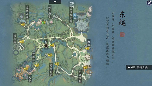 《天涯明月刀手遊》蝶訊八荒掌故奇遇攻略 蝶訊八荒掌故怎麽做 《天涯明月刀手遊》蝶訊八荒掌故奇遇攻略 蝶訊八荒掌故怎麽做