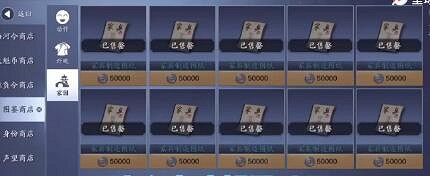 《天涯明月刀手遊》家園風水值怎麽提升 家園風水值提升方法 《天涯明月刀手遊》家園風水值怎麽提升 家園風水值提升方法