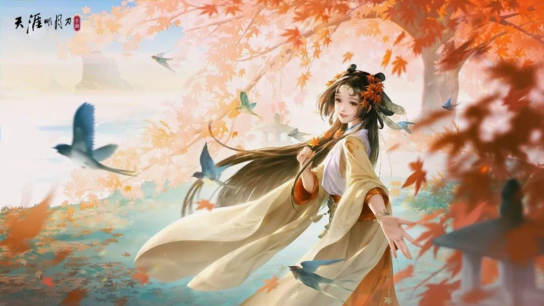 《天涯明月刀手遊》周年慶活動 周年慶三十重活動介紹 《天涯明月刀手遊》周年慶活動 周年慶三十重活動介紹