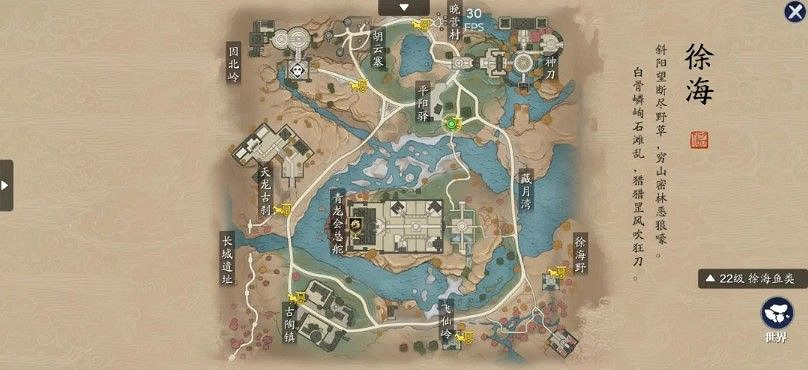 《天涯明月刀手遊》蝶訊奇遇怎麽做 蝶訊奇遇攻略 《天涯明月刀手遊》蝶訊奇遇怎麽做 蝶訊奇遇攻略