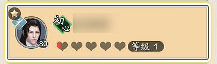 《天涯明月刀手遊》七夕活動一覽 天刀手遊8月5日更新七夕活動 《天涯明月刀手遊》七夕活動一覽 天刀手遊8月5日更新七夕活動