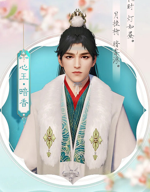 《天涯明月刀手遊》嬉雪兔動作介紹 嬉雪兔動作怎麽樣 《天涯明月刀手遊》嬉雪兔動作介紹 嬉雪兔動作怎麽樣