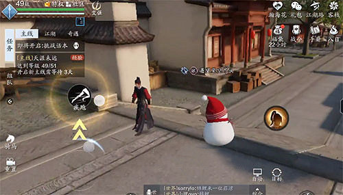 《天涯明月刀手遊》雪人背飾怎麽獲取 雪人背飾獲取方法 《天涯明月刀手遊》雪人背飾怎麽獲取 雪人背飾獲取方法