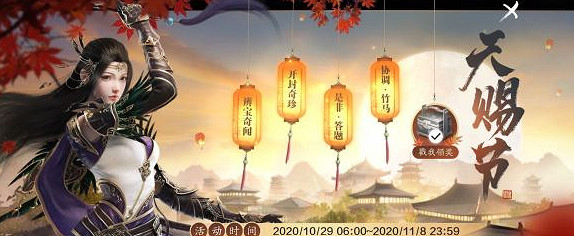 《天涯明月刀手遊》辯寶奇聞攻略 辨寶奇聞任務怎麽做 《天涯明月刀手遊》辯寶奇聞攻略 辨寶奇聞任務怎麽做