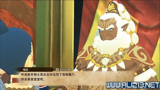 《魔物獵人物語2破滅之翼》任務攻略大全 任務怎麽完成? 《魔物獵人物語2破滅之翼》任務攻略大全 任務怎麽完成?