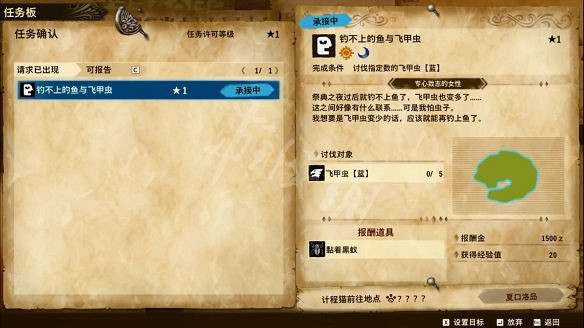 《魔物獵人物語2:破滅之翼》圖文攻略:主線流程+戰鬥系統+孵蛋系統+裝備強化+因子系統+怪物圖鑒+地圖設施+考驗任務 《魔物獵人物語2:破滅之翼》圖文攻略:主線流程+戰鬥系統+孵蛋系統+裝備強化+因子系統+怪物圖鑒+地圖設施+考驗任務