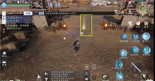 《天涯明月刀手遊》醫者仁心奇遇怎麽觸發 醫者仁心奇遇觸發方法 《天涯明月刀手遊》醫者仁心奇遇怎麽觸發 醫者仁心奇遇觸發方法