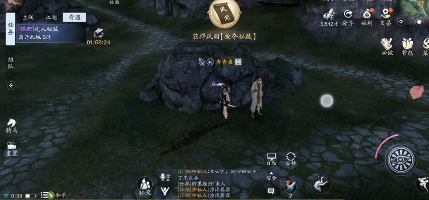 《天涯明月刀手遊》錦鯉先人秘藏流程攻略 錦鯉先人秘藏怎麽觸發 《天涯明月刀手遊》錦鯉先人秘藏流程攻略 錦鯉先人秘藏怎麽觸發