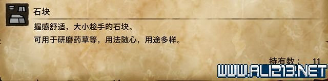 《魔物獵人物語2破滅之翼》任務攻略大全 任務怎麽完成？