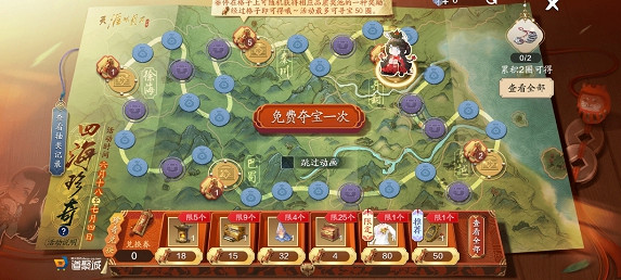 《天涯明月刀手遊》四海珍奇活動攻略 浮光香雪海皮膚一覽 《天涯明月刀手遊》四海珍奇活動攻略 浮光香雪海皮膚一覽
