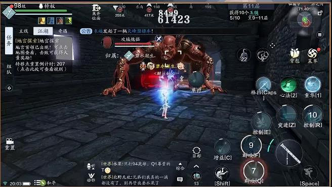 《天涯明月刀手遊》天芒星淵攻略 天刀手遊天芒密令11層怎麽打 《天涯明月刀手遊》天芒星淵攻略 天刀手遊天芒密令11層怎麽打