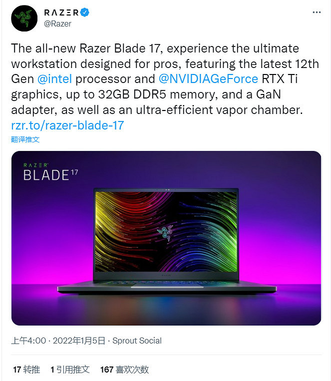 雷蛇遊戲本升級配置:全系預裝WIN11 採用DDR5記憶體 雷蛇遊戲本升級配置:全系預裝WIN11 採用DDR5記憶體