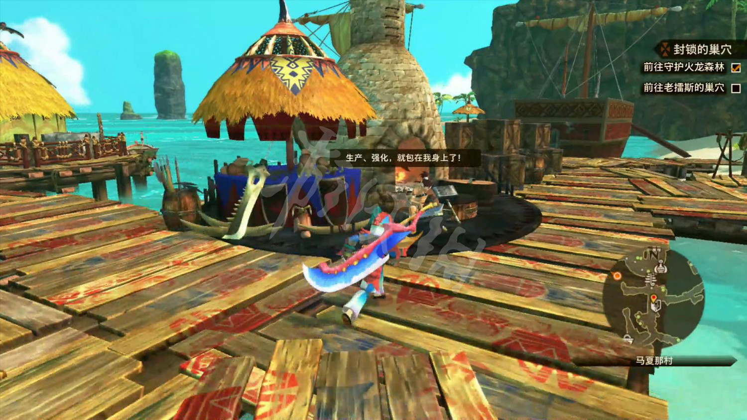 《魔物獵人物語2破滅之翼》獸棚有什麽用？祈禱壺等設施功能一覽