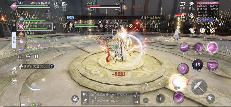 《天涯明月刀手遊》嘲天宮副本怎麽打 嘲天宮副本攻略 《天涯明月刀手遊》嘲天宮副本怎麽打 嘲天宮副本攻略