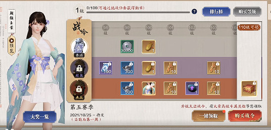 《天涯明月刀手遊》星垂平野闊版本更新 11月雲滇版本更新內容 《天涯明月刀手遊》星垂平野闊版本更新 11月雲滇版本更新內容
