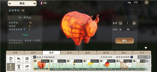 《天涯明月刀手遊》新年限時家具抄錄圖紙在哪裡 新年限時家具抄錄圖紙位置大全