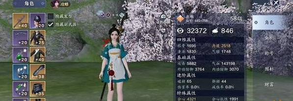 《天涯明月刀手遊》品劍會怎麽提升勝率 品劍會玩法攻略 《天涯明月刀手遊》品劍會怎麽提升勝率 品劍會玩法攻略