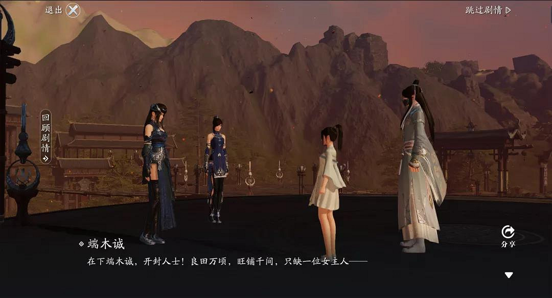 《天涯明月刀手遊》雲滇地圖介紹 星垂平野闊年度資料片雲滇地圖奇遇 《天涯明月刀手遊》雲滇地圖介紹 星垂平野闊年度資料片雲滇地圖奇遇