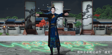 《天涯明月刀手遊》元宵節活動介紹 元宵節有哪些活動