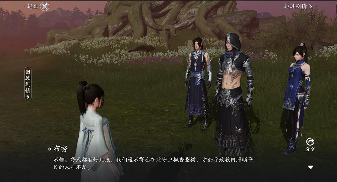 《天涯明月刀手遊》雲滇地圖介紹 星垂平野闊年度資料片雲滇地圖奇遇 《天涯明月刀手遊》雲滇地圖介紹 星垂平野闊年度資料片雲滇地圖奇遇