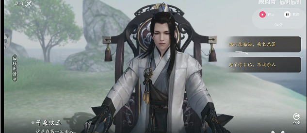 《天涯明月刀手遊》飲玉之殤怎麽完成 飲玉之殤完成方法 《天涯明月刀手遊》飲玉之殤怎麽完成 飲玉之殤完成方法