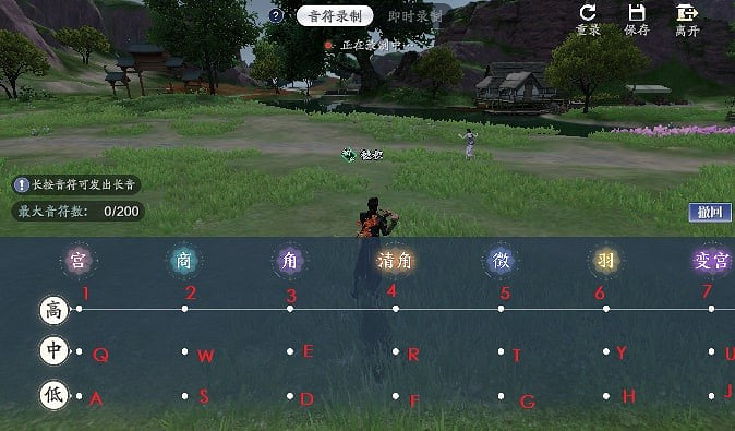 《天涯明月刀手遊》曲譜滄海一聲笑 滄海一聲笑曲譜分享