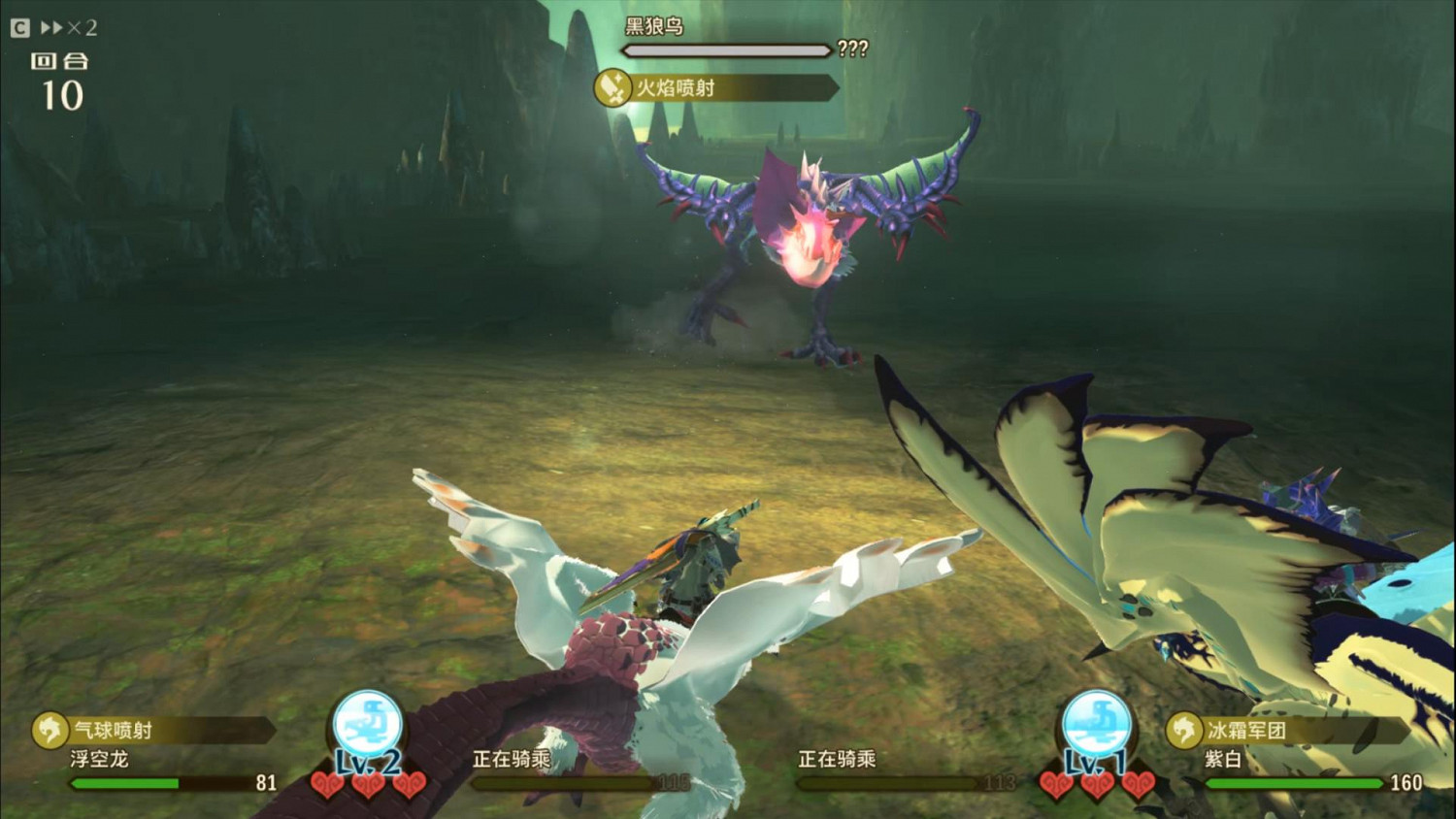 《魔物獵人物語2：破滅之翼》圖文攻略：主線流程+戰鬥系統+孵蛋系統+裝備強化+因子系統+怪物圖鑒+地圖設施+考驗任務