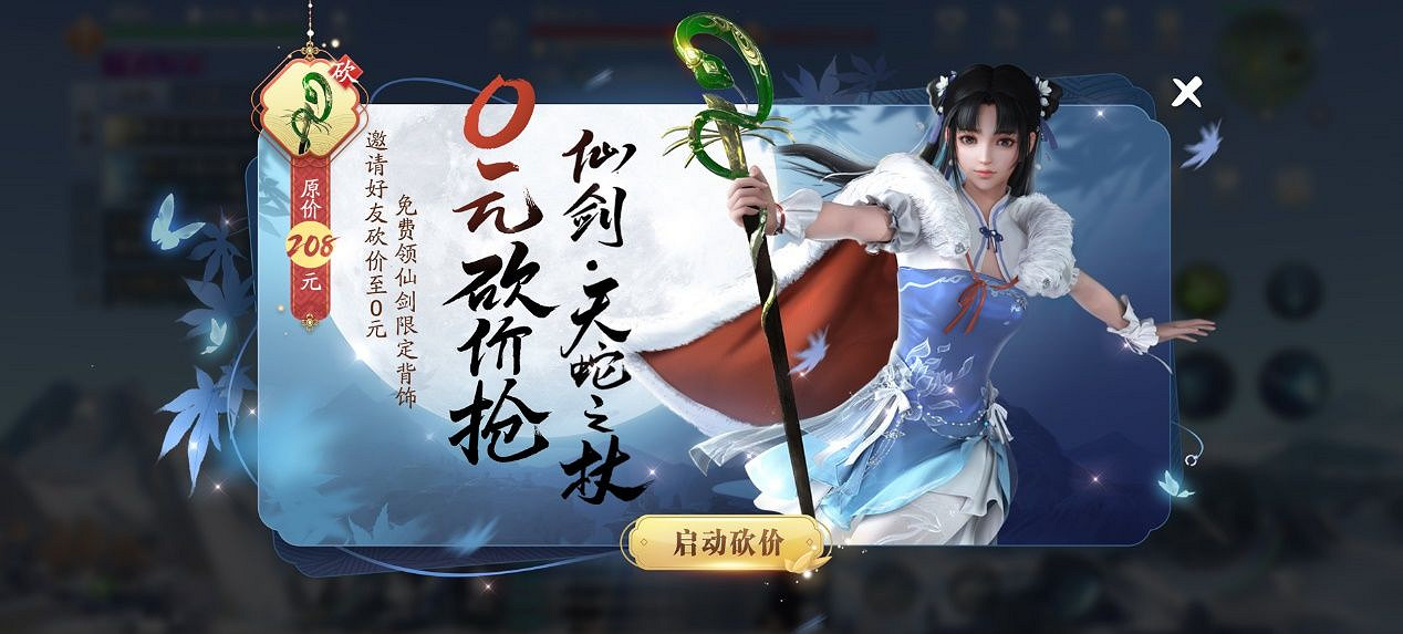 《天涯明月刀》仙劍連動活動怎麽樣 仙劍連動活動全新開啟 《天涯明月刀》仙劍連動活動怎麽樣 仙劍連動活動全新開啟