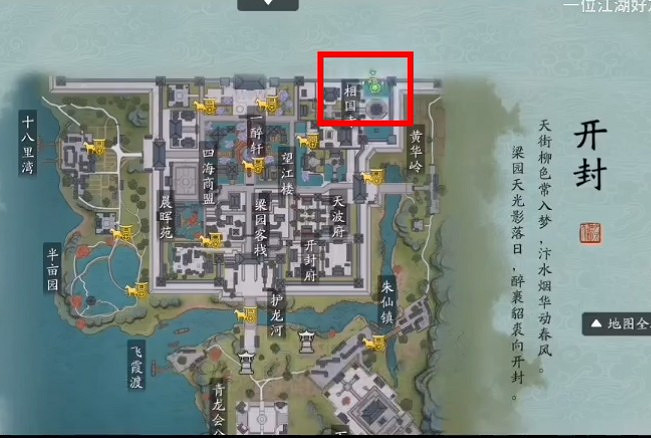 《天涯明月刀手遊》五鳳樓觀景拍照技巧 五鳳樓觀景怎麽拍照